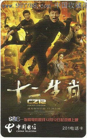 假营业执照办理