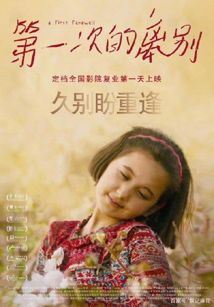 惠灵顿教育学院理工科文凭证书